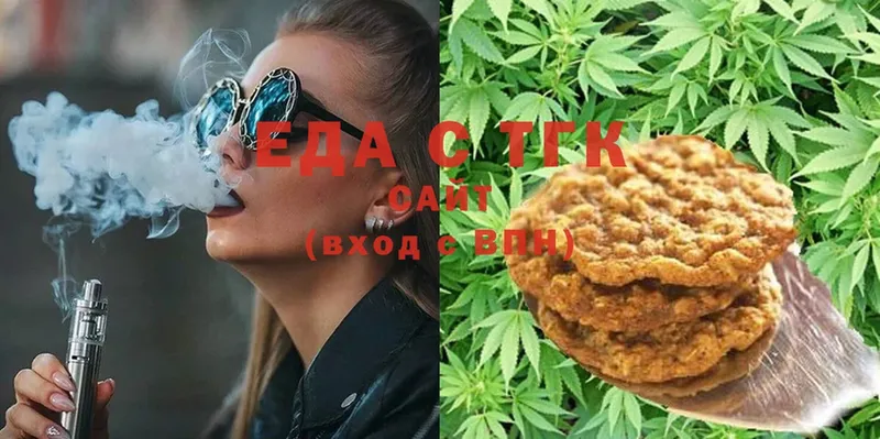 Canna-Cookies конопля  Богучар 