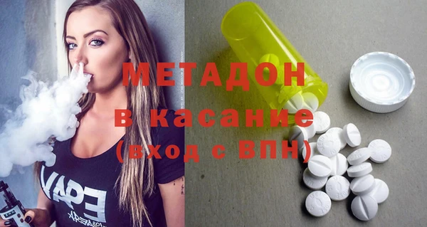 MESCALINE Беломорск