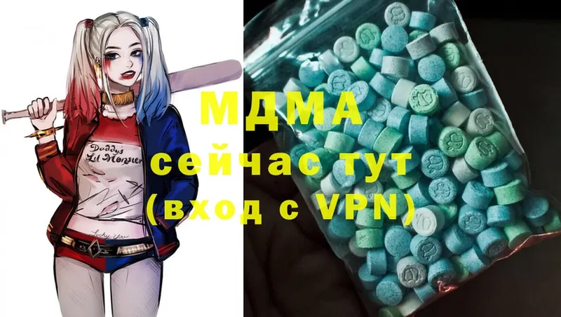 MDMA молли  где купить   Богучар 